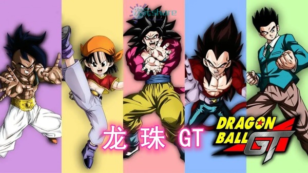 龙珠GT（Dragon Ball GT）动画64集阿里云盘下载