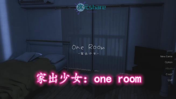家出少女：one room网盘下载-次元share