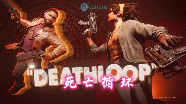 死亡循环（Deathloop）官方简体中文|百度网盘/天翼云